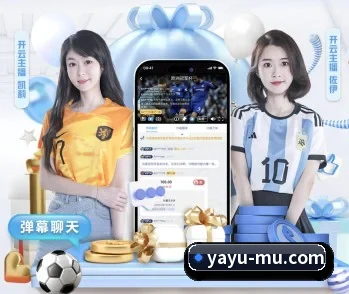 亚娱的故事